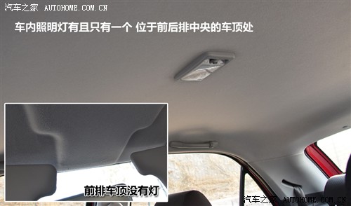 天津一汽威志V2价格4.69万 小型SUV活力十足