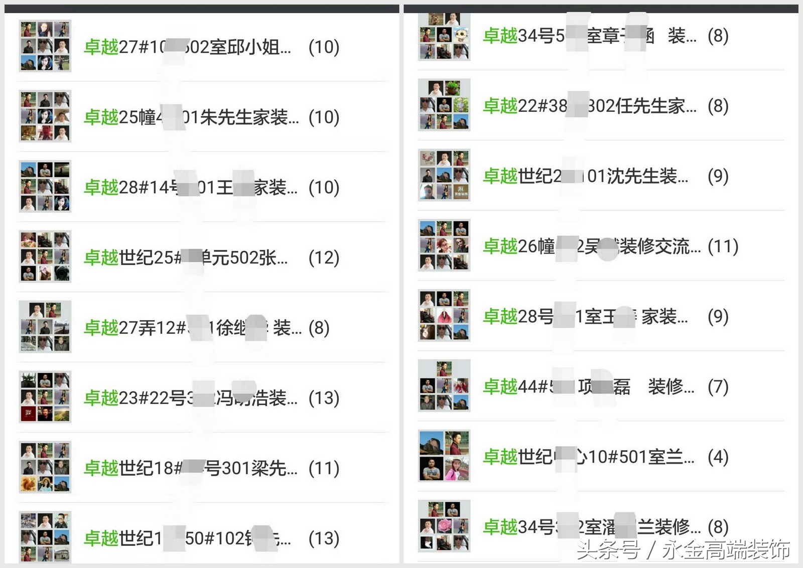 青浦别墅装修案例 看成熟的案例 找更近的公司装修