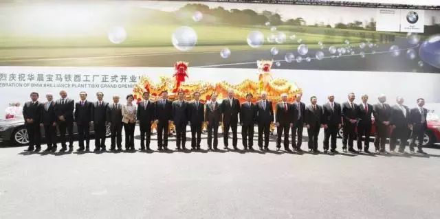 华晨宝马的这几个“第一”，还是有点厉害的