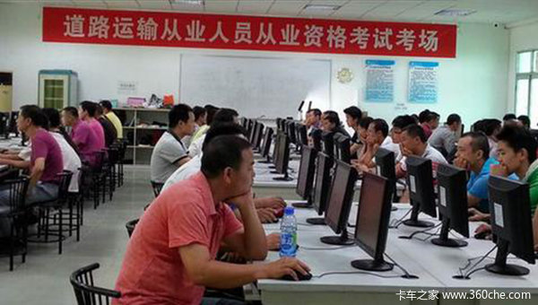 货运资格证办理,货运资格证办理流程,要多长时间