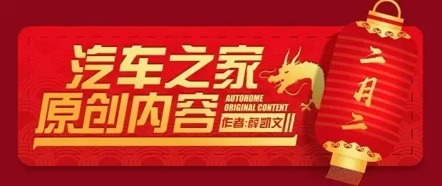 华晨宝马的这几个“第一”，还是有点厉害的