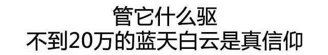 华晨宝马的这几个“第一”，还是有点厉害的