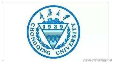 2017年报考重庆大学家长考生重大2016年全国录取线-上