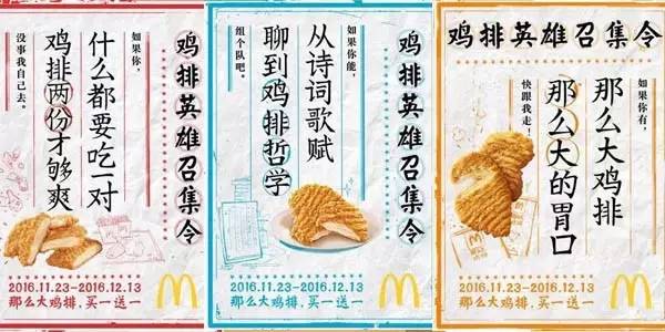 餐厅文案实操｜除了讲段子卖鸡汤，你还能这么写……