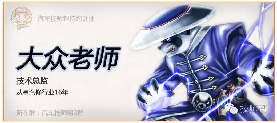 一汽大众发动机故障灯偶然点亮故障码01314解决方法