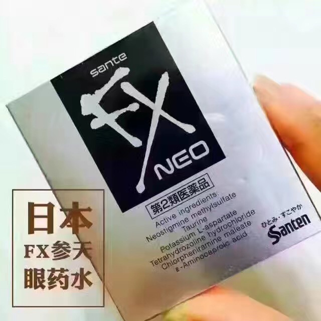 萨德进驻，你还在用韩国货？来看看香港的好药吧