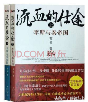 官场必备！十大官场小说，让你一次看透是非险恶！