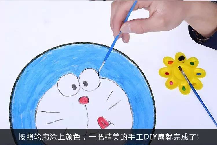 幼儿园亲子手工之创意扇子画，随心所欲地画出一个小小艺术家！