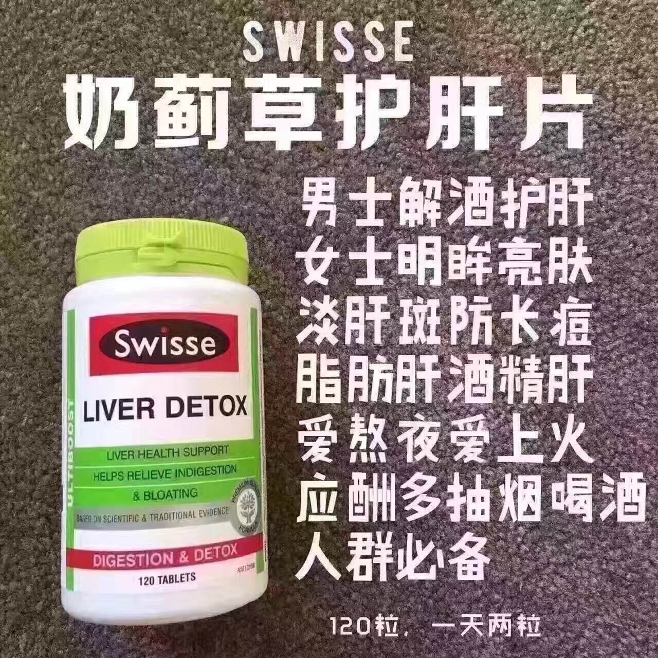 萨德进驻，你还在用韩国货？来看看香港的好药吧