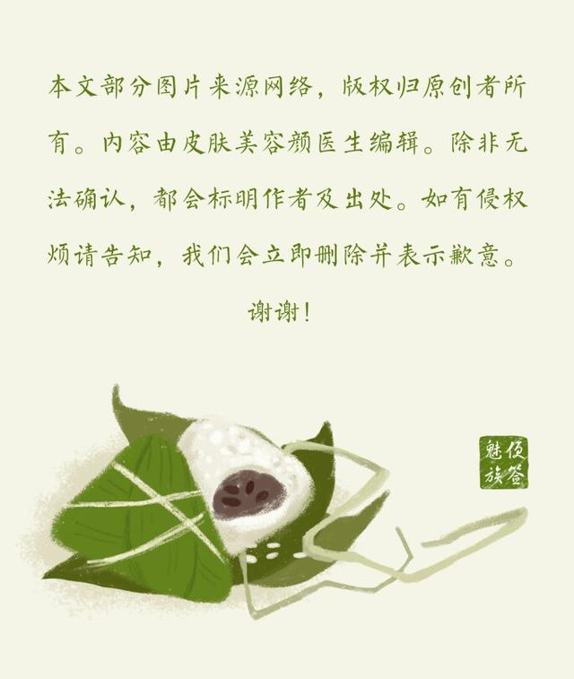 「原创」孕妇得了带状疱疹怎么办？