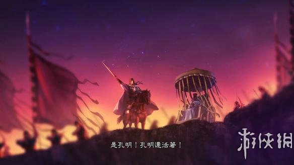 《三国志13威力加强版》怎么生出天才孩子？