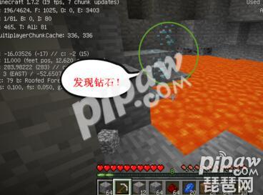我的世界钻石在第几层 怎么挖钻石比较快