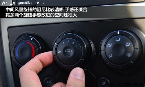 天津一汽威志V2价格4.69万 小型SUV活力十足