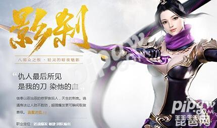 镇魔曲手游影刹PK攻略 影刹PK定位分享