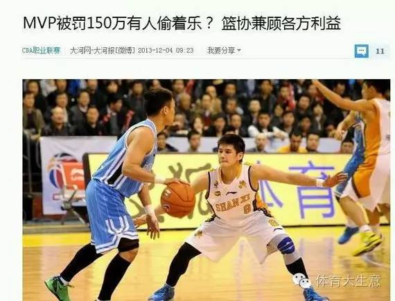 为什么cba球员鞋子要贴东西(不再贴标!CBA推出史上最严穿鞋令 说好的球员工会在哪？)