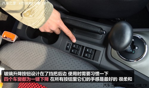 天津一汽威志V2价格4.69万 小型SUV活力十足
