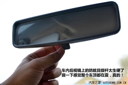 天津一汽威志V2价格4.69万 小型SUV活力十足