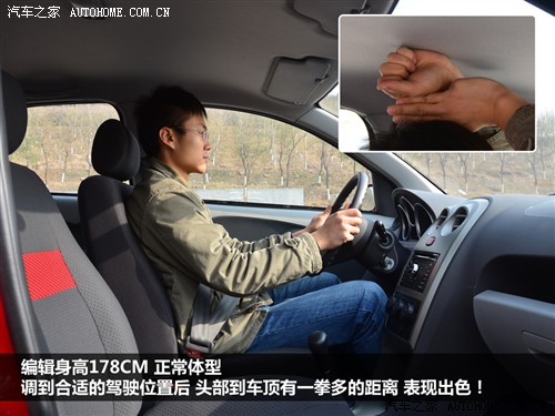 天津一汽威志V2价格4.69万 小型SUV活力十足