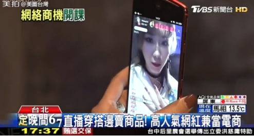 美拍大学台北站落幕 月入百万短视频达人喵大仙分享内容变现