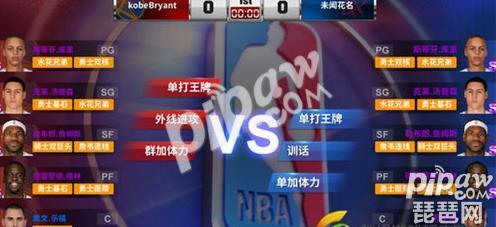 王牌nba球员组合有哪些(王牌nba球队哪个好 最强球队推荐)