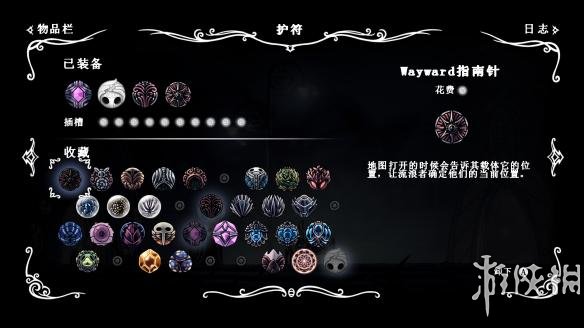 《空洞骑士》怎么触发隐藏BOSS和真结局？