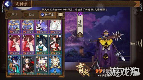 阴阳师手游镰鼬御魂搭配以及速度堆法详解