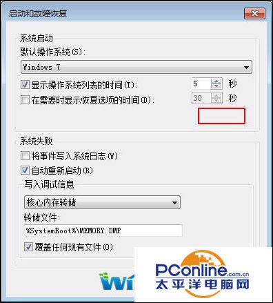 如何删除多余启动项_win10删除开机启动项-上犹电脑信息网