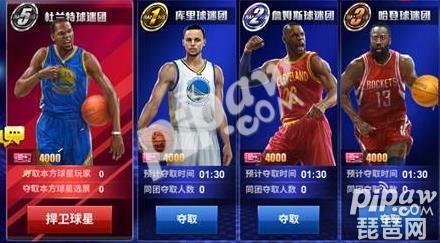 为什么苹果手机没有nba(王牌nba苹果怎么下载 ios在哪里下载)