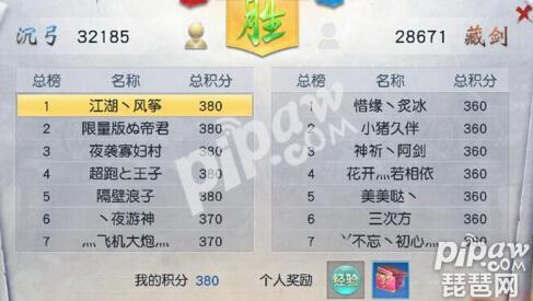 镇魔曲手游百器神决职业攻略 龙将+影刹