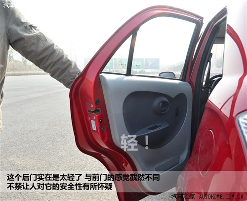 天津一汽威志V2价格4.69万 小型SUV活力十足