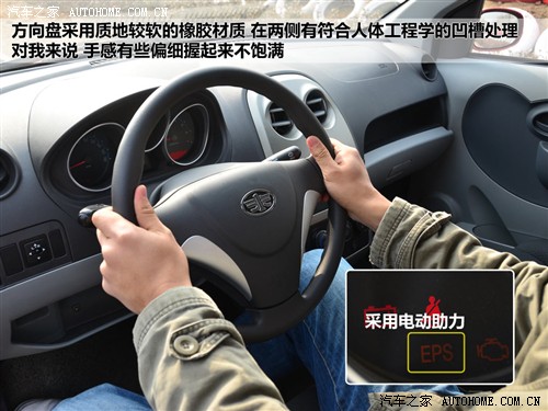 天津一汽威志V2价格4.69万 小型SUV活力十足