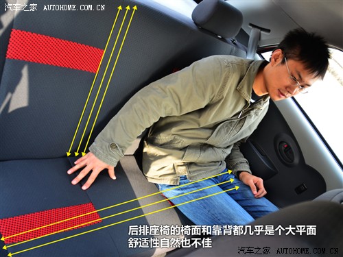 天津一汽威志V2价格4.69万 小型SUV活力十足