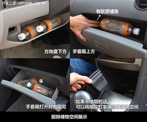天津一汽威志V2价格4.69万 小型SUV活力十足