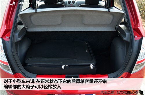天津一汽威志V2价格4.69万 小型SUV活力十足