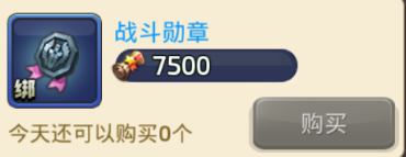 将收益最大化 龙之谷手游商城系统详解