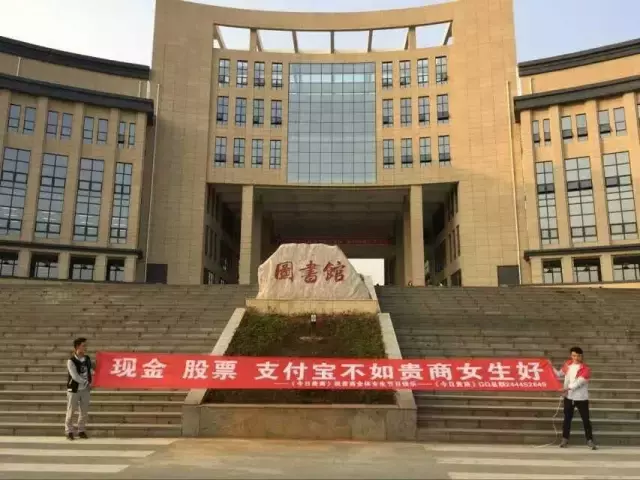贵州商学院这下要在全国出名了！