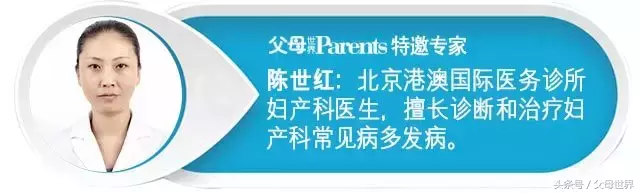 孕期必要的B超检查要做几次?那些英文字母代表啥?专家为你解惑