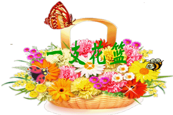 藏头诗二首：祝母亲生日快乐