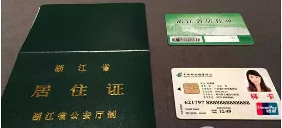 2017最全宁波通讯录！人手一份，一定用得上！赶紧收藏！