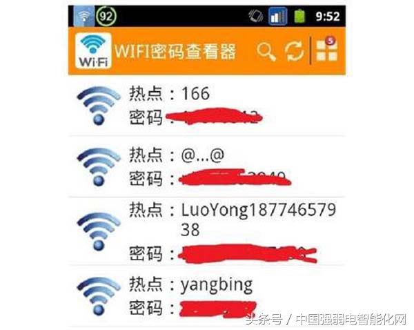 随时随地破解-最新版手机电脑wifi密码破解教程！弱电网络