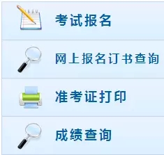 手把手教您报考会计中级职称!