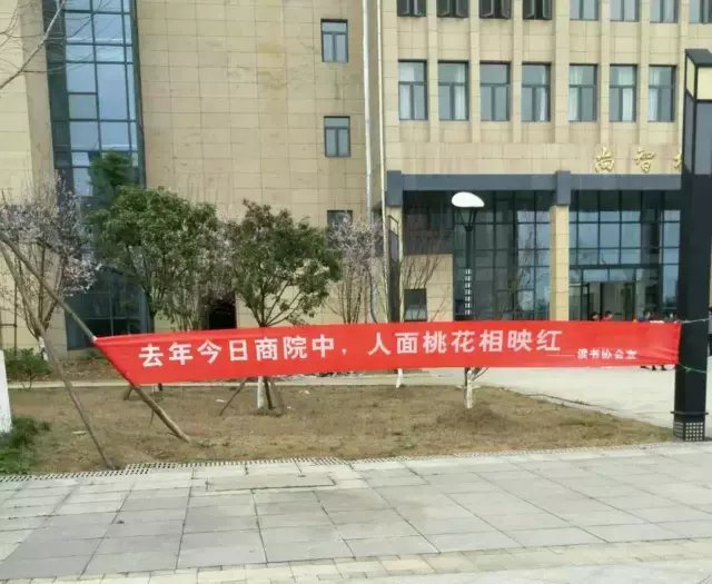 贵州商学院这下要在全国出名了！