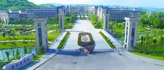 贵州商学院这下要在全国出名了！