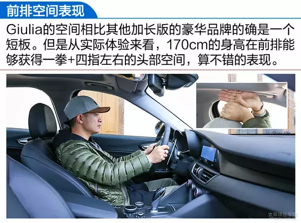 终于等到你了！试驾：阿尔法罗密欧Giulia