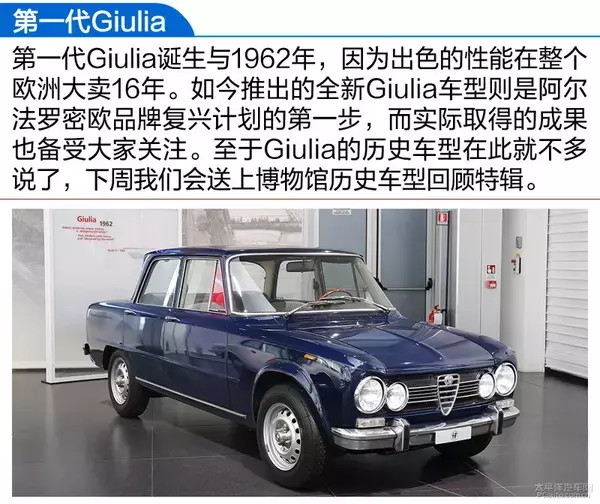 终于等到你了！试驾：阿尔法罗密欧Giulia