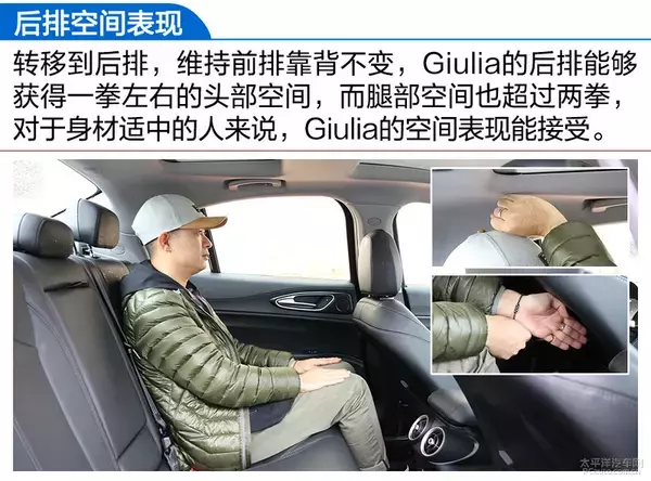 终于等到你了！试驾：阿尔法罗密欧Giulia