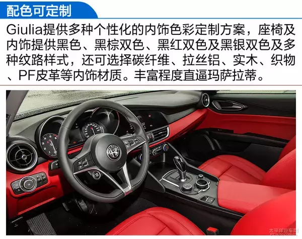 终于等到你了！试驾：阿尔法罗密欧Giulia