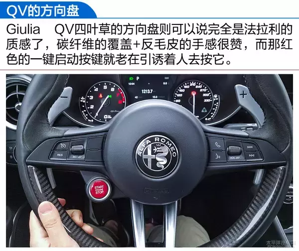 终于等到你了！试驾：阿尔法罗密欧Giulia