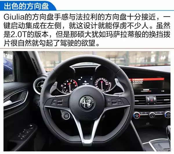 终于等到你了！试驾：阿尔法罗密欧Giulia