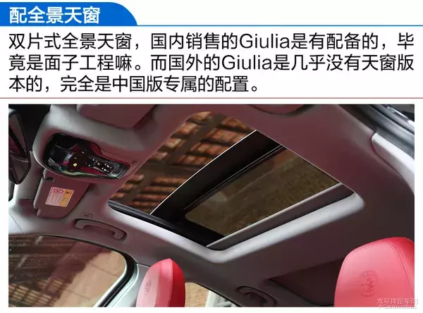 终于等到你了！试驾：阿尔法罗密欧Giulia